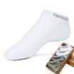 Jordan male socks socks sports socks gift box socks XWH1561901 MWH03