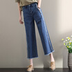 City plus CITYPLUS art Fan high waist straight loose loose tassel was thin nine points pants fur wide leg jeans CWKN174153 dark blue 27