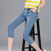City plus CITYPLUS art Fan wild casual wind waist pencil pants seven jeans CWKN174152 light blue 26