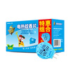 Goldeer electric mosquito coils no flavor home hotel hotel children&39s anti-mosquito electric mosquito repellent set 72 tablets 1 mosquito coils