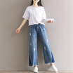 CITYPLUS Sen Wo Department of Arts&Crafts retro burr wide leg nine pants hole hole side triangle fight color jeans CWKN172354 blue L