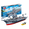 Banbao Building Blocks Intelligence Toys