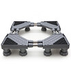 Big foot like JD01RO19R-TT Haier washing machine base bracket Siemens stainless steel roller Panasonic Sanyo Little Swan mobile pad high refrigerator base fixed height bracket bracket