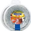 Toyal Toyo Aluminum Japanese Brand Barbecue Deep Dispenser Plate 8 Pack 2 packs Disposable Aluminum Foil Paper Bakeware Thicker Aluminum Foil Bowl Seasoning Bowl Baking Products 8 Pack 2 Pack Total 16