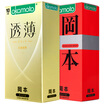 Okamoto Condoms Male Condoms Ultra-thin 18 pieces no touch through thin 10 pieces skin thinning 8 pieces Original imported Okamoto