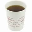 Office Depot Western-style paper cups cups disposable paper cups 250 ml 9 ounces 50 pcs packs OPC09