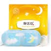 Royal Square Mud Essence Mineral Essence Eye Cream 25g Tilated Fade Thin Eye Bags Eye Care
