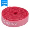 ORICO CBT-1S Computer Case Peripheral Socket Cable Management Cable Velcro Belt