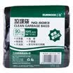 Miki SUNWOOD 6023 thick garbage bags 50 × 60cm 3 rolls 90 black