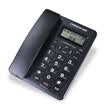 CHINO-E C258 One-touch dialing accessable extension free battery telephone landline office home landline telephone fixed telephone landline white