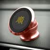 Love ants ianttek A-01 car phone holder magnetic outlet mobile phone frame magnet car bracket magnetic car with mobile phone seat Tu Hao gold