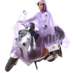 Jasper raincoat electric car motorcycle masks riding adult single men&women to increase the thick rain pants car raincoats purple