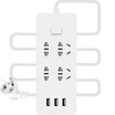 Intel Etman 18 m USB power converter white four three USB plug socket master control switching power supply converter