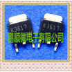 50PCSlot 2SK3617 K3617