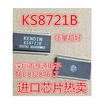KS8721 KS8721B