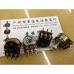 148 -type double potentiometer B50K handle length 10MM
