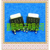 20PCSlot 10S3 10SC3 TO252