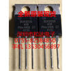 BUK9509-40B TO-220