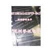 HY5DU561622FTP-D43 561622