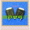 20PCSlot T2955V T2955E