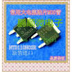 50PCSlot T110N2 T110N2G TO-252