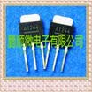 50PCSlot 2SA1244 A1244 TO251