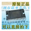 TB6600HG