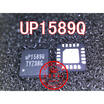 uP1589Q 1589Q uP1565P QFN