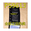 PS9613 SOP8