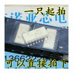 TLP281-4GB TLP281-4 SOP16