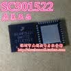 SC901522 QFN-40