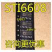 VID-6606 STI6608 STI6606Z VID-6608