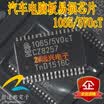 10655V0cT 10655VOcT automotive computer board