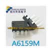 A6159 A6159M DIP-7