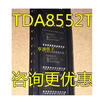 TDA8552 TDA8552T