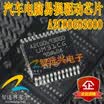 A2C0069300 UM31CG automotive computer board