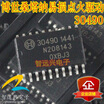 30490 automotive computer board