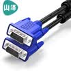 Shanze SAMZHE VM-1030 HD dual magnetic ring blue VGA cable 3 6 core pin needle 3 meters computer projector display video line data signal line