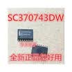SC370743 SC370743DW SOP16