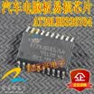 AT39LBB326764 automotive computer board