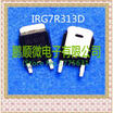20PCSlot IRG7R313U