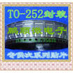 50PCS LOT IRLR014N LR014N N channel 55V 10A TO-252