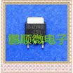 20PCSlot AZ2940D-25 TO-252