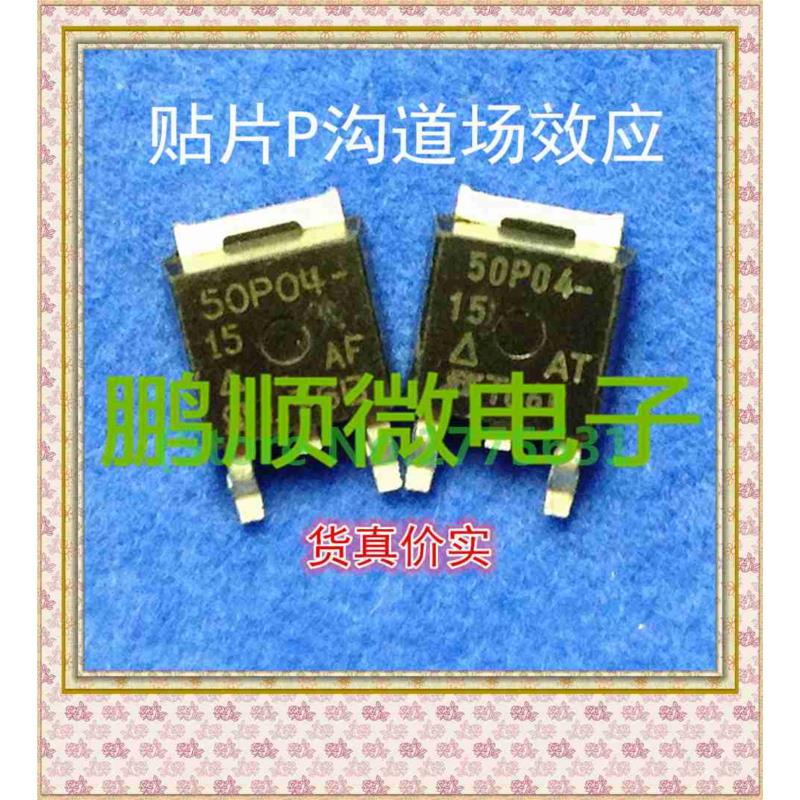 50PCSlot SUD50P04-15 50P04-15