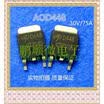 20PCSlot AOD448 D448