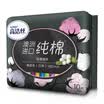 Kotex Kotex thin mini wing sanitary napkin daily 190mm8 piece