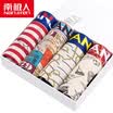 Anji people Nanjiren mens underwear mens boxers fashion breathable four-corner underwear youth boys pants mens underwear NTC53379-3 L