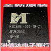 MSD389I-000-TM-Z1