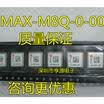 MAX-M8Q-0-00