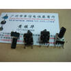 Handle 09 horizontal single joint potentiometer B20K handle length 13MMF